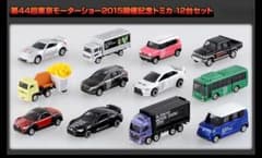 トミカ 東京モーターショー2015 開催記念トミカ 12台セット - メルカリ