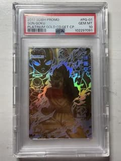 Z*K様 PSA10 2017 SDBH #PG-01 孫悟空 プラチナゴールド - メルカリ