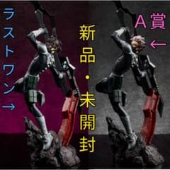 怪獣8号 一番くじ 鳴海弦 A賞 ラストワン 2体セット フィギュア