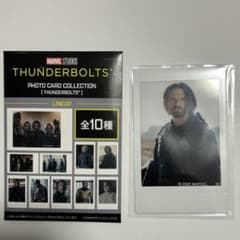 m95013203775_1.jpg?1765284380