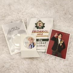 EBiDAN くじ M!LK 吉田仁人 D賞 缶バッチ➕生写真 - メルカリ