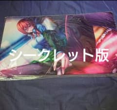 五等分の花嫁 中野三玖 プレイマット シークレットデュエロイド特別版
