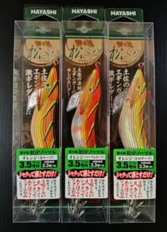 餌木猿 3.5寸 松SP 3本 オレンジ 廃盤 - メルカリ