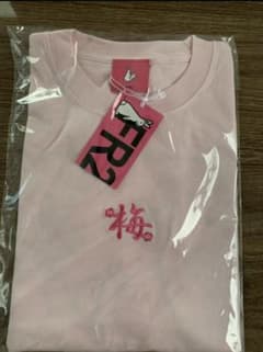 FR2 梅 Tシャツ 完売品 タグ付き - メルカリ