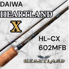 最終価格】ダイワ ハートランド X ベイトロッド HL-CX602MFB - メルカリ