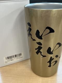 近藤真彦 タンブラー 近藤レーシング - メルカリ