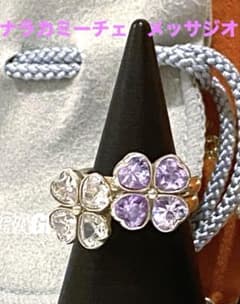 ナラジョイエ メッサジオ リング クローバー 限定 シルバー - メルカリ