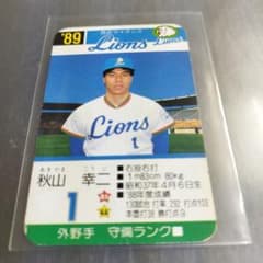 1989 タカラプロ野球カード 秋山幸二 西武ライオンズ 1 - メルカリ