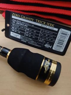 美品 アレス 夢墨 スクイッドマニア ゼログラDX704 RVTZ 限定モデル