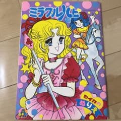 m96321252991_1.jpg?1722075992