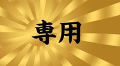 カスタムコルク半 Candyピンクラップ✘白富士日章 七色ラメ - メルカリ