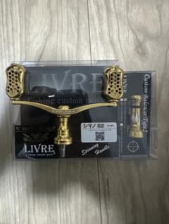 リブレ×スクイッドマニア MADCROW ウイング100 バランサー シマノ用