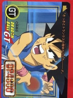 104 孫悟空 当時物ドラゴンボールカードダス - メルカリ