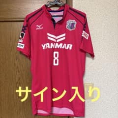 ミズノ セレッソ大阪 柿谷曜一朗 #8 ユニフォーム 2014ホーム Lサイズ