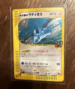 水の都のラティオス 劇場限定VSパック 012/018 - メルカリ