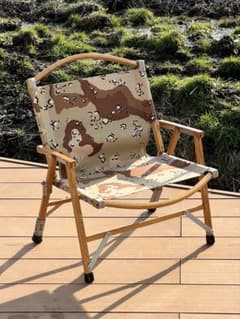 カーミットチェア用張替シートチョコチップ1000D - メルカリ