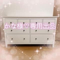 かな様専用】IKEA HEMNES ヘムネス チェスト タンス - メルカリ