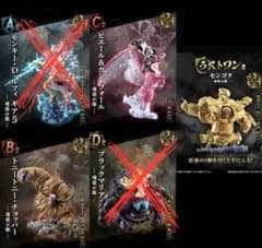 一番くじ ワンピースex 悪魔を宿す者達vo3 B賞 C賞 ラストワン