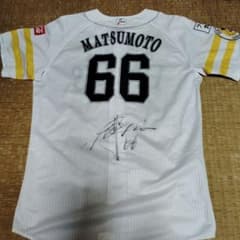 松本裕樹投手のサイン入りユニフォーム - メルカリ