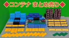 ☆Nゲージ 4095レ風コンテナ貨物列車セット・コンテナ多数付き