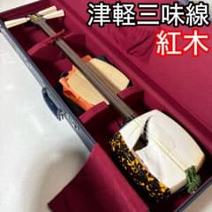 津軽三味線 紅木 太棹 正寸 - メルカリ