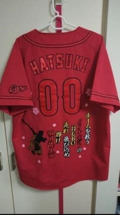 非売品‼️」広島カープ ビジター 刺繍 羽月隆太郎 XL - メルカリ