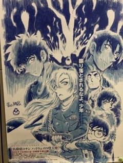 m97169485798_1.jpg?1766221515