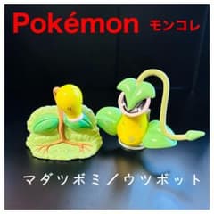 Pokémonモンコレ『マダツボミ／ウツボット』初期 TOMY製 - メルカリ