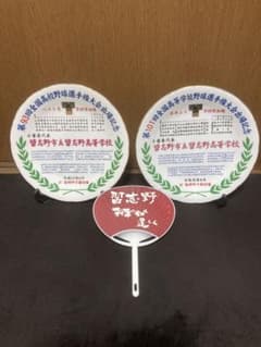 m97375671787_1.jpg?1681480156