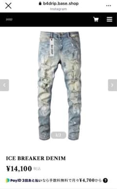 B4DRIP / ICE BREAKER DENIM M size - メルカリ