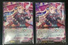 今夜だけの魔女 ストレージャ RRR 2枚 - メルカリ