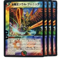 m97581903733_1.jpg?1755137719