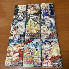 ドクターストーン Dr.STONE 全巻(1から26巻➕1)セット - メルカリ