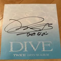 TWICEダヒョン 直筆サイン - メルカリ
