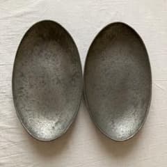 新品未使用・入手困難】安福由美子 黒錆 カレー皿 オーバル深皿 2枚