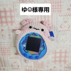 ゆ☺︎様専用 - メルカリ