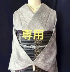 ☆セット専用☆【小紋】藤娘きぬたや 杢目絞り 極上たたきブルーグレー