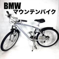 BMW マウンテンバイク 19インチ 整備済 - メルカリ