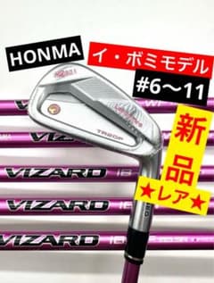 ホンマ｜新品／イ・ボミ限定モデルTR20Pアイアンセット6本6〜11番85SR