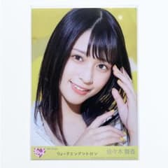 LOVE イコラブ 生写真 ウィークエンドシトロン 封入 佐々木舞香 1枚