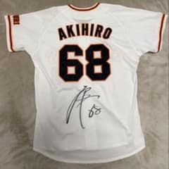 読売ジャイアンツ 秋広優人 直筆サイン入りユニフォーム サイズO