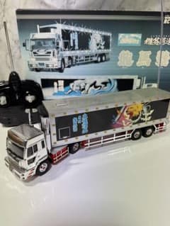 椎名急送 龍馬號 RC デコトラ ラジコン トラック野郎 スカイネット