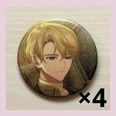 18TRIP エイトリ 1st BD AGF 缶バッジ 北片來人 4点 - メルカリ