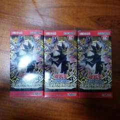 遊戯王 デュエリストパック レジェンドデュエリスト編6 3box - メルカリ