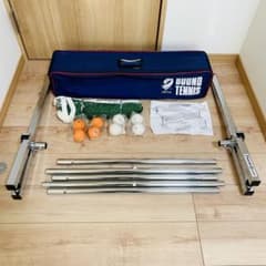 ☆未使用品☆バウンディジャパン バウンドテニス ネットセット ボール