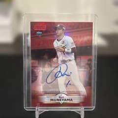 楽天イーグルス 宗山塁 直筆サインカード ジャージナンバー topps 5