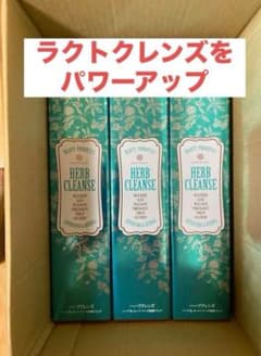 HERB CLEANSE 6本セット - メルカリ