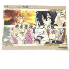 鬼滅の刃 ランチョンマット 甘露寺蜜璃 ufotable cafe 伊黒小芭内