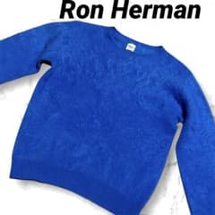 Ron Herman ロンハーマン フォックスカシミア ニットプルオーバー xs