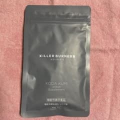 KILLER BURNER II KODA KUMI サプリメント 90粒入り - メルカリ